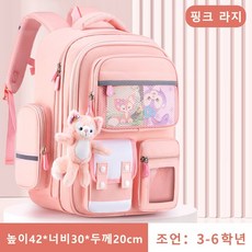 윙켄책가방 TOP01