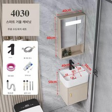 카라반 슬라이딩 창문 캠핑카 도어 글램핑 패널 평면, 40cmx30cm 하단 + 스마트거울장, 1개