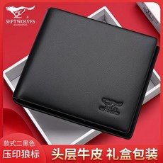 고야드남성중지갑