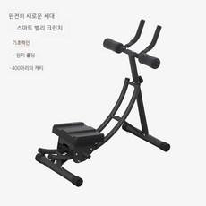 ab코스터 복근 코어 허리강화 머신 운동기구 복부 뱃살, C.기본모델4