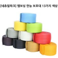 네츄럴파크 엠보싱만능모서리보호대 모서리/코너보호용품, 블루, 1개