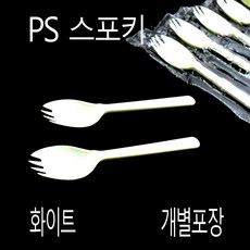 스포키 디저트스푼포크 아이보리 개별포장 2000개, (박스), 백색 개별포장 2000개