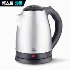 더포트 무선 전기포트, 스탠무선포트1304