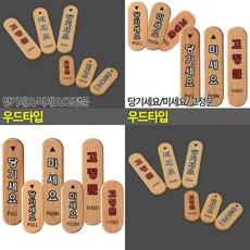 요고정