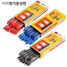 미피 향기나는 중성펜(0.5mm)1다스(12자루)(색상선택), 블랙
