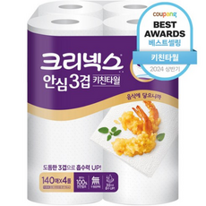 크리넥스 프리미엄 안심 3겹 천연펄프 키친타올, 140매, 16개
