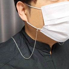 남자 925실버 마스크 목걸이 줄 마스크스트랩