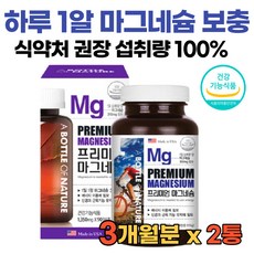 근육재훈련요법