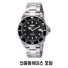 서브마리너글라스