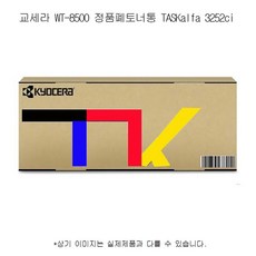 프린터챔버