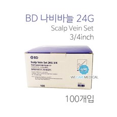 BD 나비침 24G 1박스(100개입) 나비바늘