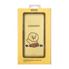 춘식이보조배터리