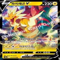 포켓몬캐치보드게임