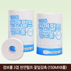 아이티씨 (무료배송)꽃잎감촉 3겹 점보롤 2팩 총 8롤, 1