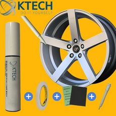 케이테크 알로이 휠 페인트 도색 복원 수리 붓펜 (K0004), 1개, 알루미늄 알로이용 은색 페인트 [K0004]