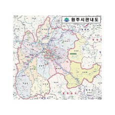 원주시 지도 원주 관내도 강원도 부동산 전도 (코팅 대형 210x202), 코팅