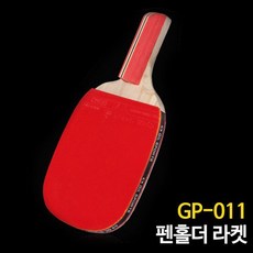 지아이엘 탁구라켓 펜홀더 GP 011