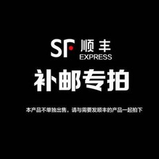 자세 교정기 깁스 반깁스 목보호대 허리 기 본 제품은 따로 판매하지 않으므로 추가우편료의 가격차가 있는 것은 함께 찍으시고 우송료는 되지 않습니다.