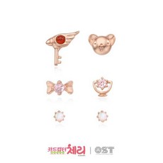 OST [카드캡터체리XOST] 봉인의 열쇠와 케로 패키지 귀걸이 OTE620304APW