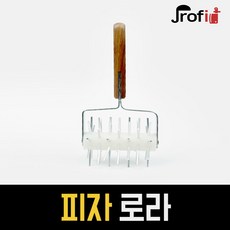 하늘랜드OEM 하늘랜드 피자롤러 피자로라 파이룰러 파이로라, 단일사이즈