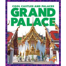 Grand Palace Hardcover, Pogo/Jump!