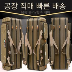 로사케이도미노버킷가방