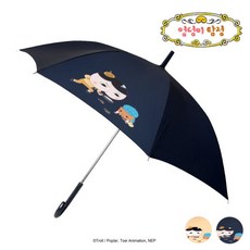 엉덩이탐정우산