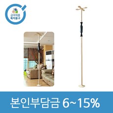 기둥형안전손잡이