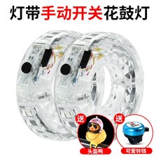 스위치ledusb램프