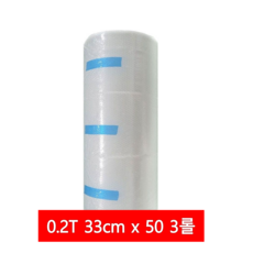 (무료배송)대길산업 바른뽁뽁이 포장용 에어캡(0.2T) 33cmx50m - 3롤 묶음, 3개