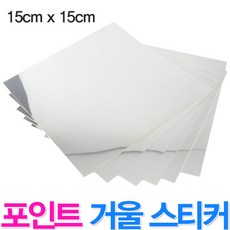 제이앤씨 포인트 거울스티커 거울시트지 포인트시트지 안전거울, 01.포인트거울스티커(1장)