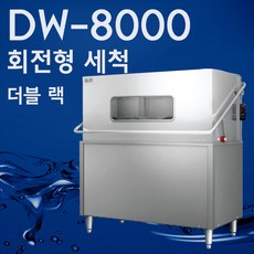 돌핀식기세척기세제