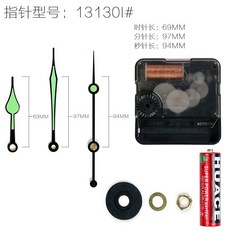 스즈키무브먼트