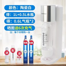 ecomate탄산제조기