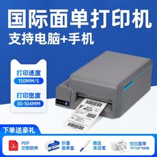 tsctdp244