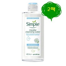 미셀라클렌징워터센서티브