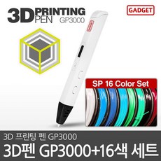 3d펜샵