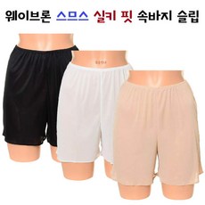 [현대백화점][비너스]실크같은 부드러운 시원한 웨이브론 스므스 실키 핏 하프슬립 속치마 속바지 VHS5001C
