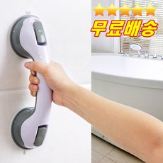 욕실유리문손잡이