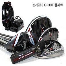 Callaway X HOT 엑스핫 스틸풀세트 정품 골프백포함, 단품