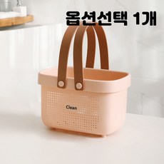 실리콘 양손잡이 구멍 숑숑 사우나 수영장 목욕탕 헬스장 물빠짐 바구니 핑크 1개 24cm