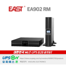 EAST EA902 RM Rack 2KVA 1.8KW On-Line 고효율 UPS, 1개