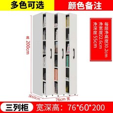 슬라이딩 책장 가구 틈새 슬라이드 만화방 책꽂이, 상세페이지 참고, 2m 60m 3열