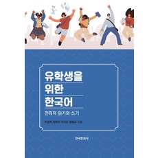 역사논문쓰기