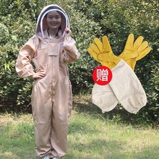 모기장수트