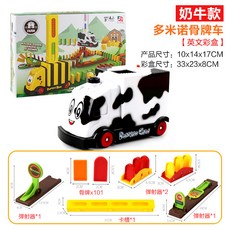 어린이전기자동차책