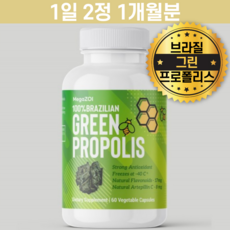 프로폴리스칸