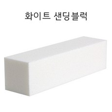 소프트무빙블럭