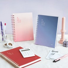 내집마련가계부