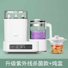 열탕젖병소독기